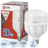 Лампа светодиодная In Home LED-HP-PRO 50Вт E27/E40 6500К 4750Лм матовая фото Лампа светодиодная In Home LED-HP-PRO 50Вт E27/E40 6500К 4750Лм матовая
