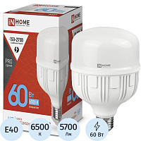 Лампа светодиодная LED-HP-PRO 60Вт 230В E27 с адаптером Е40 6500К IN HOME фото Лампа светодиодная LED-HP-PRO 60Вт 230В E27 с адаптером Е40 6500К IN HOME