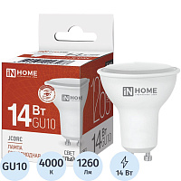 Лампа светодиодная In Home LED-JCDRC-VC 14Вт GU10 4000K 1260Лм матовая фото Лампа светодиодная In Home LED-JCDRC-VC 14Вт GU10 4000K 1260Лм матовая