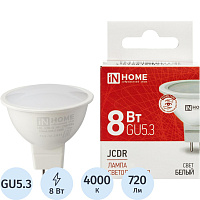 Лампа светодиодная In Home LED-JCDR-VC 8Вт GU5.3 4000К 720Лм матовая фото Лампа светодиодная In Home LED-JCDR-VC 8Вт GU5.3 4000К 720Лм матовая