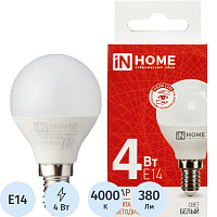 Лампа светодиодная In Home LED-ШАР-VC 4Вт Е14 4000К 380Лм матовая фото Лампа светодиодная In Home LED-ШАР-VC 4Вт Е14 4000К 380Лм матовая