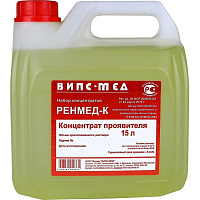Реактив для рентгеновской пленки РЕНМЕД-К фиксаж жидкий 15 л фото Реактив для рентгеновской пленки РЕНМЕД-К фиксаж жидкий 15 л