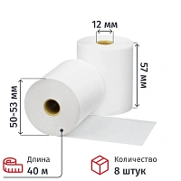 Чековая лента из термобумаги 57 мм намотка 40 м диаметр 53 мм втулка 12 мм (8 штук в упаковке) фото Чековая лента из термобумаги 57 мм намотка 40 м диаметр 53 мм втулка 12 мм (8 штук в упаковке)
