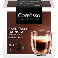 Кофе в капсулах для кофемашин Coffesso Espresso Barista (16 штук в упаковке) фото Кофе в капсулах для кофемашин Coffesso Espresso Barista (16 штук в упаковке)