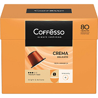 Кофе в капсулах для кофемашин Coffesso Crema Delicato (80 штук в упаковке) фото Кофе в капсулах для кофемашин Coffesso Crema Delicato (80 штук в упаковке)