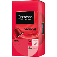 Кофе в капсулах для кофемашин Coffesso Ассорти 5 вкусов (5 упаковок по 20 капсул) фото Кофе в капсулах для кофемашин Coffesso Ассорти 5 вкусов (5 упаковок по 20 капсул)