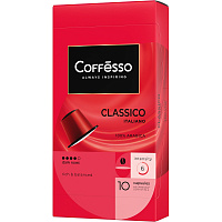 Кофе в капсулах для кофемашин Coffesso Ассорти 10 вкусов (10 упаковок по 10 капсул) фото Кофе в капсулах для кофемашин Coffesso Ассорти 10 вкусов (10 упаковок по 10 капсул)