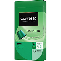 Кофе в капсулах для кофемашин Coffesso Ассорти 4 вкуса (4 упаковки по 10 капсул) фото Кофе в капсулах для кофемашин Coffesso Ассорти 4 вкуса (4 упаковки по 10 капсул)