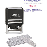 Датер автоматический Colop Printer 55-Dater-Set, 6 строк, самонаборный, пластиковый фото Датер автоматический Colop Printer 55-Dater-Set, 6 строк, самонаборный, пластиковый