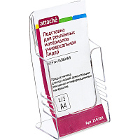 Подставка настольная/настенная для рекламных материалов односторонняя Attache Лидер (202x106x26 мм) фото Подставка настольная/настенная для рекламных материалов односторонняя Attache Лидер (202x106x26 мм)