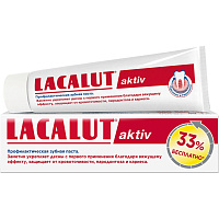 Зубная паста Lacalut Aktiv 100 мл