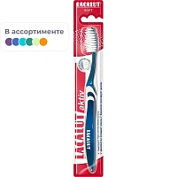 Зубная щётка Lacalut Aktiv мягкая
