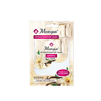 Ароматизатор / освежитель саше для помещений, шкафов, комодов, автомобиля, 20 г, МЕЛОДИЯ "Ваниль", 609792