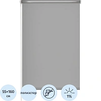 Рулонная штора Комус Мебель blackout silver 537837 V2, 55х160, серый фото Рулонная штора Комус Мебель blackout silver 537837 V2, 55х160, серый