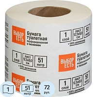 Бумага туалетная Выбор есть 1сл белая с тиснением 51м 72рул/уп фото Бумага туалетная Выбор есть 1сл белая с тиснением 51м 72рул/уп