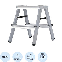 Стремянка стальная/алюминиевая двухсторонняя Новая Высота NV 1140 2х2 ступени (1140202) фото Стремянка стальная/алюминиевая двухсторонняя Новая Высота NV 1140 2х2 ступени (1140202)