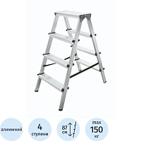 Стремянка ал. двухсторонняя Новая Высота NV 1120, 2х4 ступ. 80 мм 1120204 фото Стремянка ал. двухсторонняя Новая Высота NV 1120, 2х4 ступ. 80 мм 1120204
