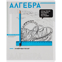 Тетрадь предметная АЛГЕБРА ЯРКИЕ ДЕТАЛИ /48 л., А5+,клетка/67537 фото Тетрадь предметная АЛГЕБРА ЯРКИЕ ДЕТАЛИ /48 л., А5+,клетка/67537