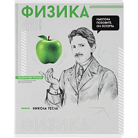 Тетрадь предметная по физике Феникс+ А5+ 48 листов с рисунком в клетку УФ-выборочный глянцевый лак фото Тетрадь предметная по физике Феникс+ А5+ 48 листов с рисунком в клетку УФ-выборочный глянцевый лак