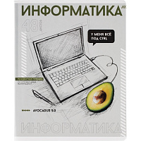 Тетрадь предметная ИНФОРМАТИКА ЯРКИЕ ДЕТАЛИ /48 л., А5+,клетка/67544 фото Тетрадь предметная ИНФОРМАТИКА ЯРКИЕ ДЕТАЛИ /48 л., А5+,клетка/67544