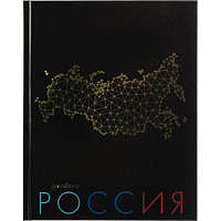 Дневник школьный Апплика Золотая карта 1-11 классы твёрдая обложка фото Дневник школьный Апплика Золотая карта 1-11 классы твёрдая обложка