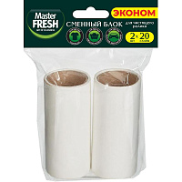 Сменный блок для ролика Master Fresh 20 листов (2 штуки в упаковке, С0008085) фото Сменный блок для ролика Master Fresh 20 листов (2 штуки в упаковке, С0008085)