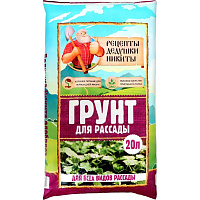 Грунт для рассады Рецепты дедушки Никиты 20 л фото Грунт для рассады Рецепты дедушки Никиты 20 л