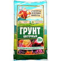 Грунт для цветов Рецепты дедушки Никиты 20 л фото Грунт для цветов Рецепты дедушки Никиты 20 л