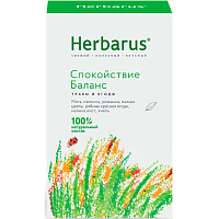 Чайный напиток Herbarus Спокойствие баланс, 35 г фото Чайный напиток Herbarus Спокойствие баланс, 35 г