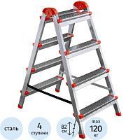 Стремянка-табурет стальная двухсторонняя Zalger 2x4 ступени (9901-04) фото Стремянка-табурет стальная двухсторонняя Zalger 2x4 ступени (9901-04)