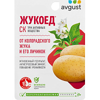 Средство против колорадского жука и его личинок Жукоед Флакон 9 мл,42000222 фото Средство против колорадского жука и его личинок Жукоед Флакон 9 мл,42000222
