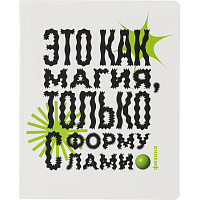 Тетрадь предметная по физике Комус Класс Кириллица А5 48 листов в клетку, Soft Touch фото Тетрадь предметная по физике Комус Класс Кириллица А5 48 листов в клетку, Soft Touch