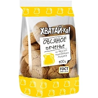 Печенье овсяное Хватай-ка со вкусом топленого молока 400 г фото Печенье овсяное Хватай-ка со вкусом топленого молока 400 г