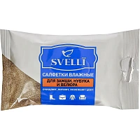 Салфетки влажные Svelli для замши/нубука/велюра фото Салфетки влажные Svelli для замши/нубука/велюра