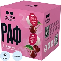Кофейный напиток в капсулах Деловой Стандарт Раф Вишня, 12 шт/уп (DG)