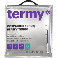 Термопакет Termy Pro 15 л 42х45 см фото Термопакет Termy Pro 15 л 42х45 см