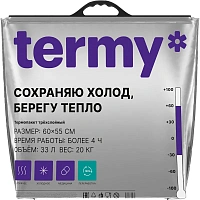 Термопакет Termy Standart 33 л 60х50 см фото Термопакет Termy Standart 33 л 60х50 см