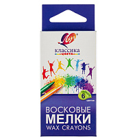 Мелки восковые Луч Классика круглые 6 цветов фото Мелки восковые Луч Классика круглые 6 цветов