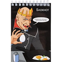 Блокнот Феникс+ Кощей бессметрный А6 96 листов в клетку на спирали УФ-сплошной глянцевый лак (95x150 мм) фото Блокнот Феникс+ Кощей бессметрный А6 96 листов в клетку на спирали УФ-сплошной глянцевый лак (95x150 мм)