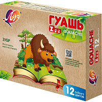 Гуашь Луч Zoo 12 цветов по 15 мл (19С 1252-08) фото Гуашь Луч Zoo 12 цветов по 15 мл (19С 1252-08)