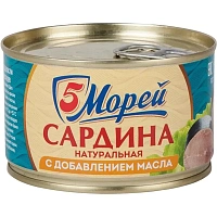 Сардина 5Морей тихоокеан. нат.д/м с ключом 250г фото Сардина 5Морей тихоокеан. нат.д/м с ключом 250г