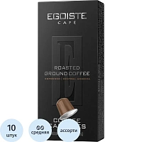 Кофе в капсулах для кофемашин Egoiste Espresso (10 штук в упаковке) фото Кофе в капсулах для кофемашин Egoiste Espresso (10 штук в упаковке)