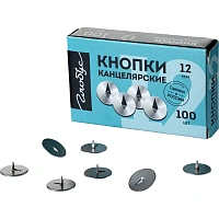 Кнопки канцелярские Globus, 12мм, 100шт., карт. упаковка Цена за 1 карт.упаковку фото Кнопки канцелярские Globus, 12мм, 100шт., карт. упаковка Цена за 1 карт.упаковку
