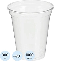 Стакан одноразовый 300мл. прозрачный(ПЭТ) - шейкер 1000шт/кор