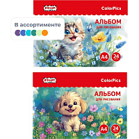 Альбом для рисования Комус Класс ColorPics Пушистые друзья А4 24 листа животные