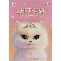 Картон цветной Принцесса (А4, 10 листов, 10 цветов, мелованный, разноцветный) фото Картон цветной Принцесса (А4, 10 листов, 10 цветов, мелованный, разноцветный)