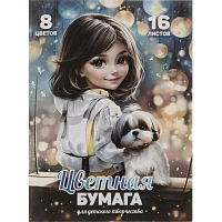 Бумага цветная Шатенка (297х200 мм, 16 листов, 8 цветов) фото Бумага цветная Шатенка (297х200 мм, 16 листов, 8 цветов)