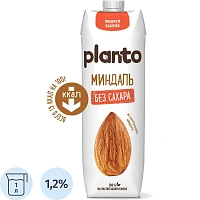 Напиток растительный Planto миндальный без сахара 1.2% 1 л фото Напиток растительный Planto миндальный без сахара 1.2% 1 л
