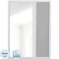 Зеркало МИР_Комус Мебель в раме  ПЛС 500х700 (КС365006030) серый