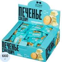 Печенье сдобное Деловой Стандарт со вкусом белый шоколад 660 г (60 штук в упаковке)